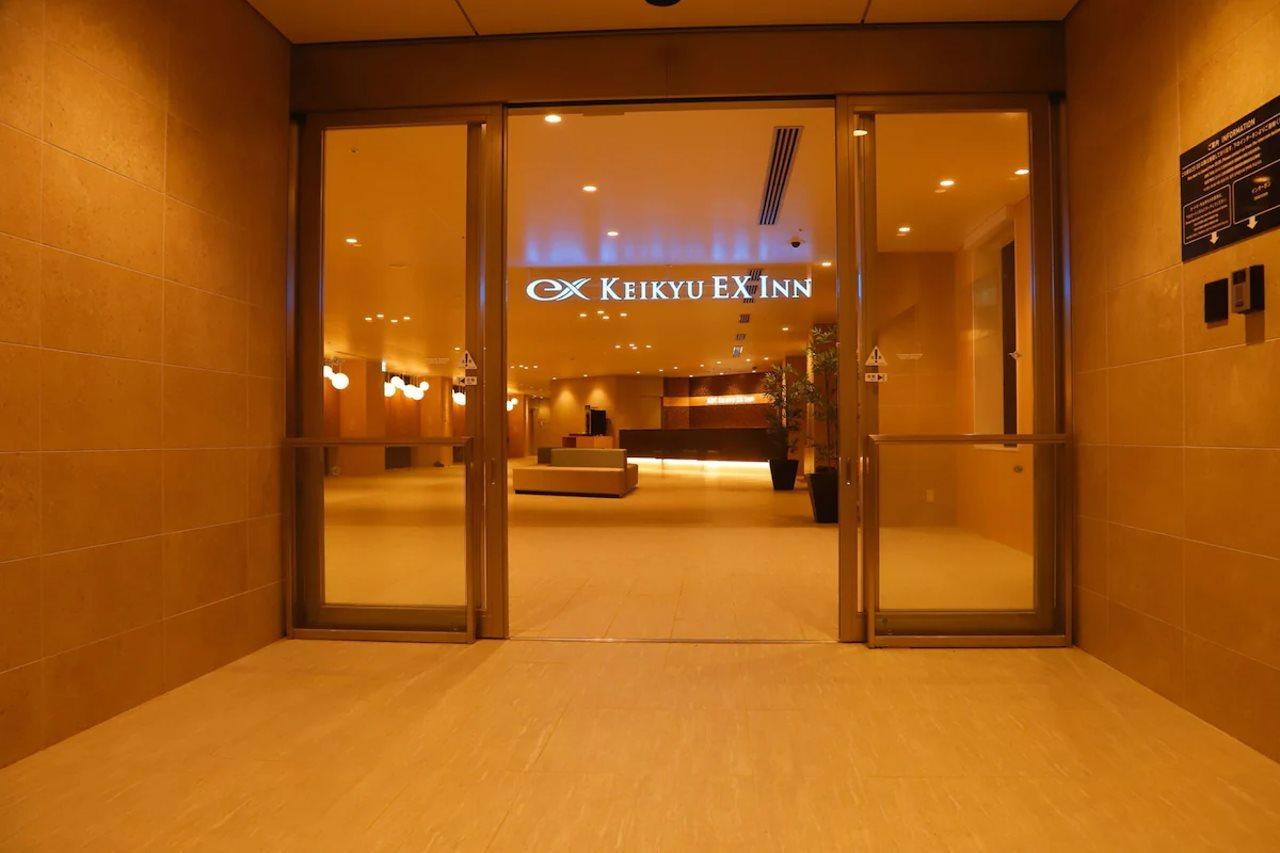 Keikyu Ex Inn Haneda Innovation City Präfektur Tokio Exterior foto